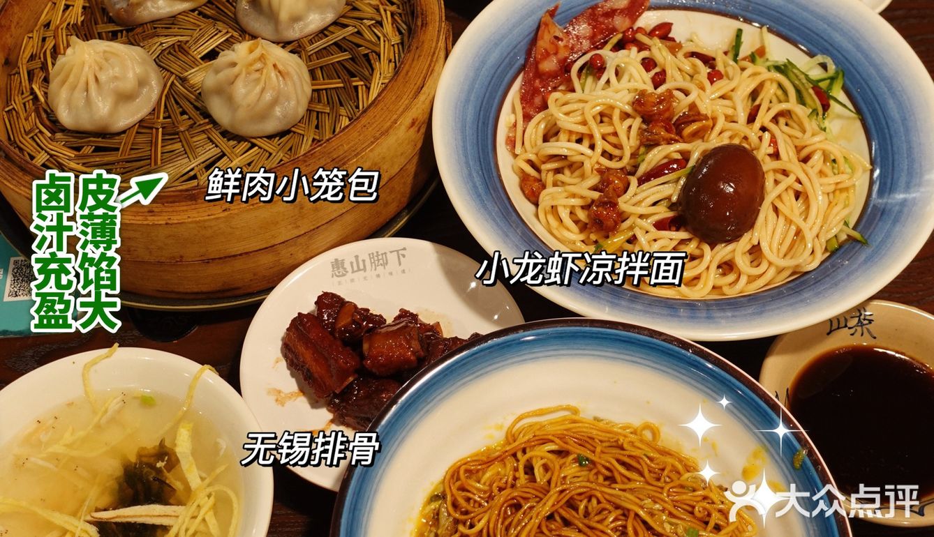 果茶探店 | 绝绝子‼️这家无锡味道也太正宗了吧‼️