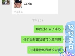 -Isofit 普拉提·婵柔工作室
