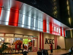 -肯德基(杭州浦沿店)