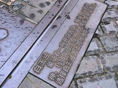 -徐家汇源景区-衡山坊
