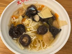 罗汉浇头净素面-龙华素斋(龙华路店)