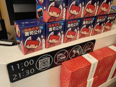 -争鲜回转寿司(东方银座店)