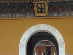 -宝陀讲寺