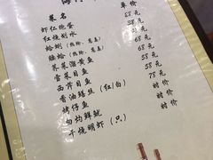 -小实惠嘉(威海路店)