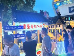 -证大大拇指广场(芳甸路店)