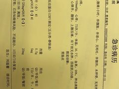 -绿茶餐厅(蓝色港湾店)