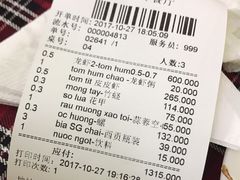 账单-QQ海鲜餐厅