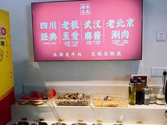 -渝大龙重庆火锅(温泉月亮湾店)