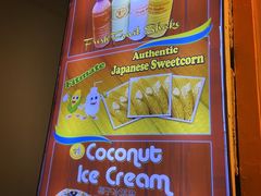 -Jonah's Fruit Shake & Snack Bar