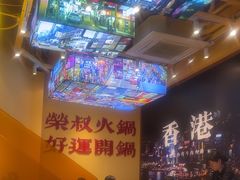 -荣叔港式沙嗲牛肉火锅(正佳潮流店)