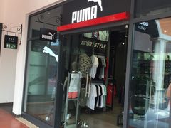 -PUMA品牌自营折扣店(天津佛罗伦萨小镇奥莱店)