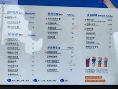 -陈多多·豆腐奶茶(草市街店)