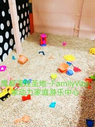 -动力星球家庭亲子游乐中心