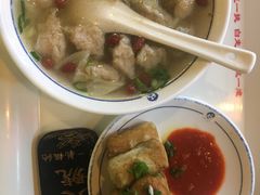 -汪一挑馄饨(老街店)