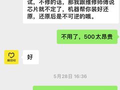 -爱回收(周浦万达店)