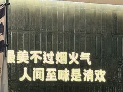 -得意咚瓜·顺德鱼生·冬瓜盅火锅