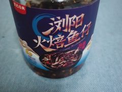 -黑色经典臭豆腐·湖南特产(坡子街特产局店)