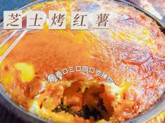 -烤匠(广元万达店)