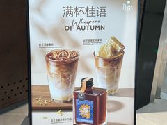 -Peet's 皮爷咖啡(陆家嘴中心店)