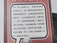 -剧狐剧本杀(徐汇1号店)