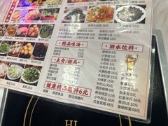 -彭记铁锅肥肠(东四总店)