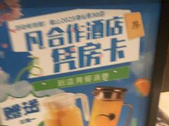 -外婆家(杭州马塍店·杭帮菜名店)