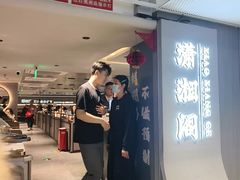 -潇湘阁(汉光百货店)