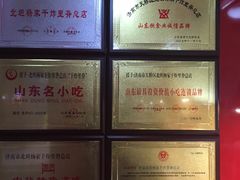 -北坦杨家干炸里脊(总店)