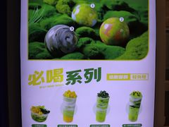 -吴山山·椰子酸奶(天河南店)