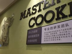 -银座商城(玉函店)