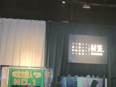 -棂笼·深度沉浸密室(武汉旗舰店)