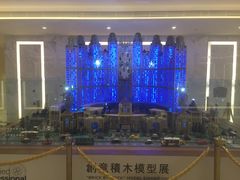 -影汇之星8字形摩天轮