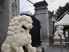 -张学良旧居陈列馆