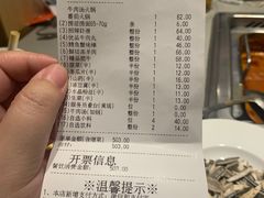 -海底捞火锅(九霄梦天地店)