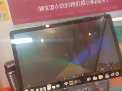 -赵美丽·重庆社区火锅·直营店(火车东站·中豪国际店)