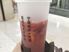 -眷茶(赛格国际购物中心店)