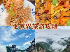 -银满斗(步行街总店)