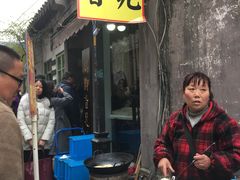 -鸡脚旮旯平江路店