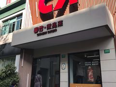 -春竹·微奥莱(北京西路店)