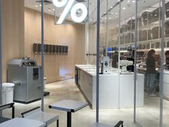-% Arabica阿拉比卡咖啡(深圳湾万象城店)