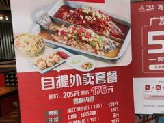 -尚渔味双拼烤鱼(远洋未来汇店)