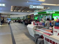 -友阿国际广场(邵阳店)