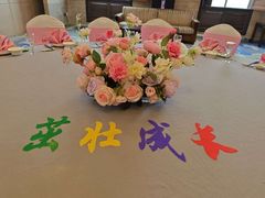 -黄岩国际大酒店·餐厅