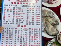 -花苑美食横琴生蚝火锅(拱北粤华路店)