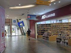 -乐汇城