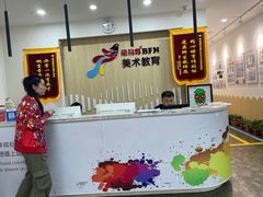 -缤纷鸟美术书法(建大校区)