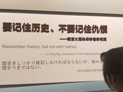 -侵华日军南京大屠杀遇难同胞纪念馆