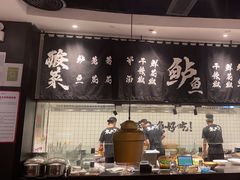 -太二酸菜鱼(石家庄万象城店)