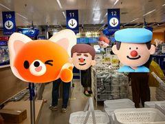 -IKEA宜家家居(南京商场)