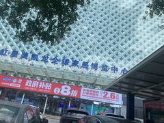 -红星美凯龙(北京北四环店)